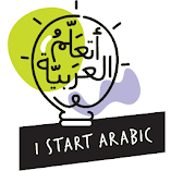 تطبيق-أتعلم-العربية-مهكر.webp