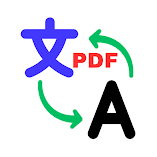 تطبيق-ترجمة-وتحرير-pdf-مهكر.webp
