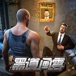 لعبة-黑道風雲-x-人中之龍-مهكرة.webp