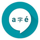 تطبيق-pronounce-offline-text2speech-مهكر.webp