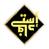 تنزيل-لعبة-astafad-استفاد.webp