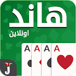 تنزيل-لعبة-هاند،-هاند-شراكة-وهاند-سعود.webp