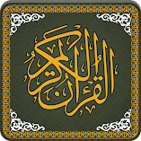 تطبيق-al-quran-ul-kareem-مهكر.webp