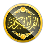 تطبيق-quran-tajweed-audio-2025-مهكر.webp