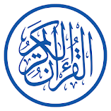 تطبيق-القرآن-الكريم-مهكر.webp