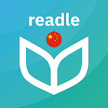 تطبيق-تعلم-الصينية-readle-ماندان-مهكر.webp