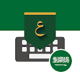تطبيق-تمام-لوحة-المفاتيح-السعودية-مهك.webp