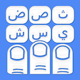 تنزيل-تطبيق-1c-big-keyboard.webp