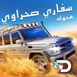 لعبة-سفاري-صحراوي-هجوله-مهكرة.webp