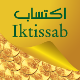 تطبيق-اكتساب-مهكر.webp
