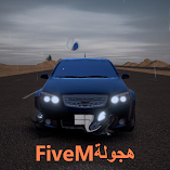 تنزيل-لعبة-fivemهجوله.webp