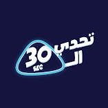 تنزيل-لعبة-تحدي-الثلاثين.webp
