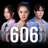 لعبة-606-مهكرة.webp