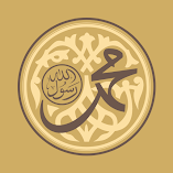 تطبيق-جامع-الكتب-التسعة-مهكر.webp