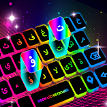 تنزيل-تطبيق-neon-led-keyboard-led-كيبورد.webp
