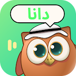 تنزيل-تطبيق-الدردشة-الصوتية-دانا.webp