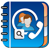 تنزيل-تطبيق-كاشف-الارقام-الدولية-ارقا.webp
