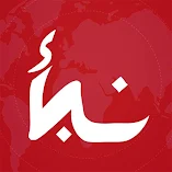 تنزيل-تطبيق-نبأ-nabaa-اخباراليوم-،-مباريات.webp