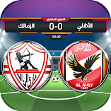 تنزيل-لعبة-لعبة-الدوري-المصري.webp