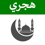 تطبيق-التقويم-الهجري-و-أوقات-الصلاة-مه.webp