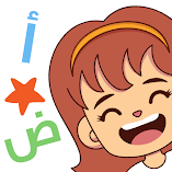 تطبيق-امل-أبجد-حروف-وقراءة-العربية-مهك.webp