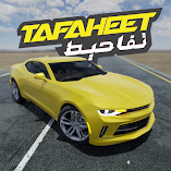 تنزيل-لعبة-تفاحيط.webp