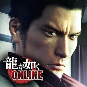 Yakuza