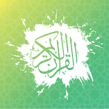 تطبيق-furqan-quran-for-android-مهكر.webp