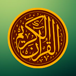 تطبيق-quran-tadabbur-مهكر.webp