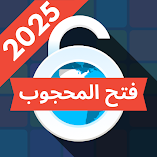 تنزيل-تطبيق-بلو-بروكسي-متصفح-البروك.webp