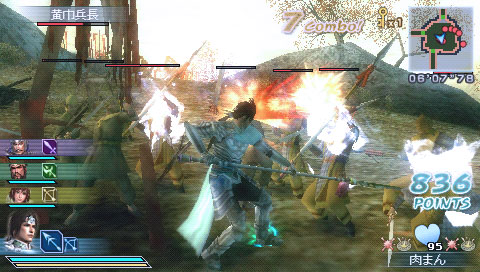 تحميل لعبة Dynasty Warriors Strikeforce مهكره للاندرويد 1