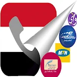 تطبيق-ارقام-اليمن-كاشف-ارقام-اليمن-مهك.webp