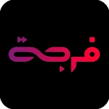 تطبيق-فرجة-مهكر.webp