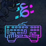 تنزيل-تطبيق-كيبورد-سراب-المزخرف-الاحت.webp