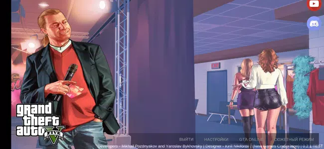 لعبة GTA Mzansi مهكره للاندرويد 4