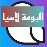 تنزيل-تطبيق-البومة-لاسيا.webp
