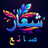 تنزيل-تطبيق-صانع-الشعار-تصميم-لوجواحت.webp
