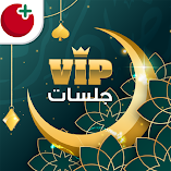 لعبة-vip-jalsat-طرنيب-تركس-واكثر-مهكرة.webp