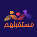تطبيق-مستقبلهم-مهكر.webp