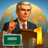 لعبة-عصر-الحداثة-المتميز-مهكرة.webp