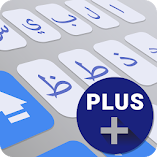 تطبيق-ai-type-لوحة-المفاتيح-plus-مهكر.webp