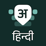 تطبيق-desh-hindi-keyboard-مهكر.webp