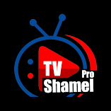 تطبيق-shamel-tv-pro-مهكر.webp