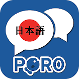 تطبيق-اليابانية-☆-الاستماع-والتحدث-م.webp