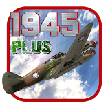 لعبة-1945-plus-مهكرة.webp