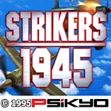 لعبة-strikers-1945-مهكرة.webp