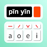 تطبيق-chinese-pinyin-بينيين-الصينية-مهكر.webp